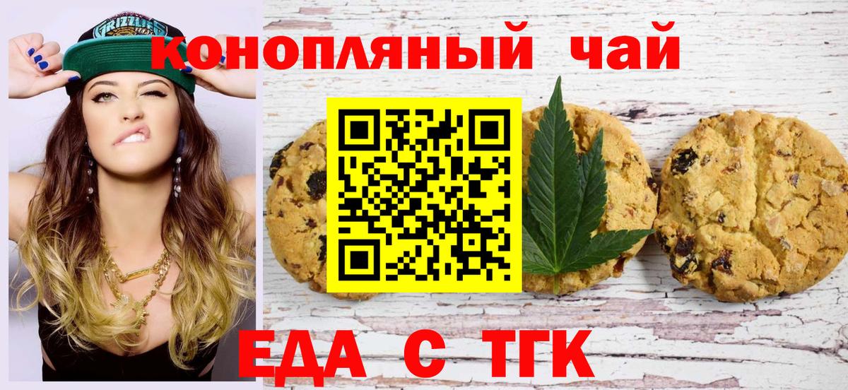 Гашиш  Вход с VPN  Бошки Шишки  Экстази  Котовск  Меф кристаллы  Вейп ТГК 
