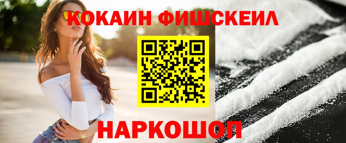 КОКАИН Перу Котовск