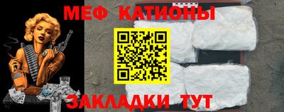 винт Прокопьевск