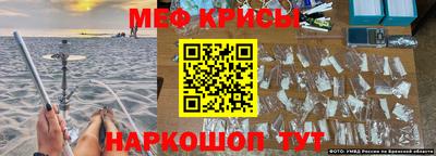 винт Прокопьевск