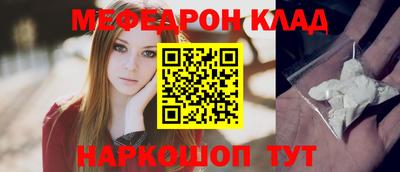 спиды Прохладный