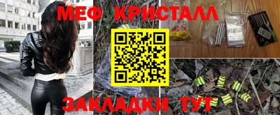 спиды Прохладный