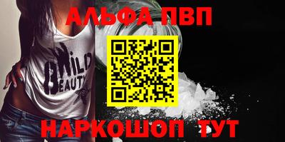 марки nbome Саянск