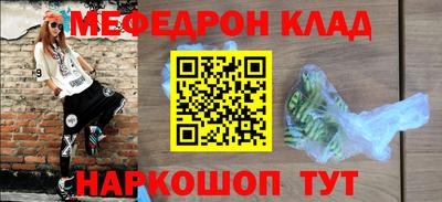 винт Прокопьевск