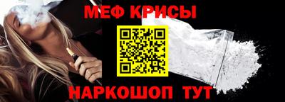винт Прокопьевск