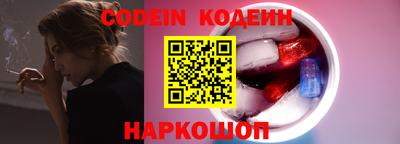 ALPHA PVP Саяногорск