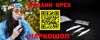 спиды Прохладный