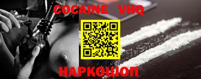спиды Прохладный