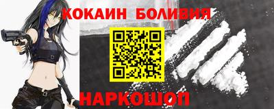 гашишное масло Сафоново