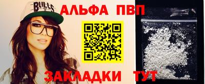 гашишное масло Сафоново