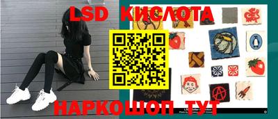спиды Прохладный
