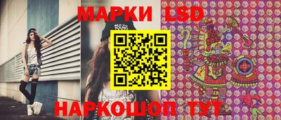 винт Прокопьевск