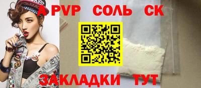 кокаин колумбия Протвино