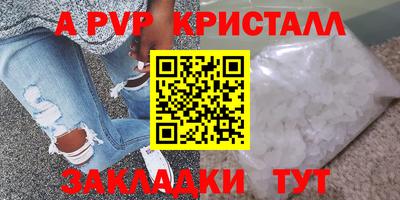 винт Прокопьевск