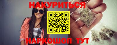 гашишное масло Сафоново