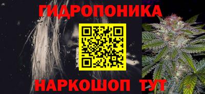 марки nbome Саянск