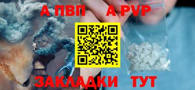 гашишное масло Сафоново