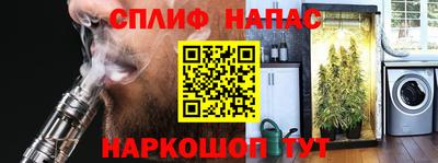винт Прокопьевск