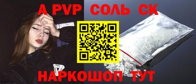 марки nbome Саянск