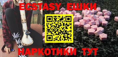 спиды Прохладный