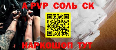 винт Прокопьевск