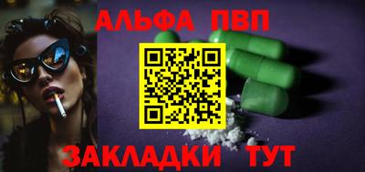 винт Прокопьевск