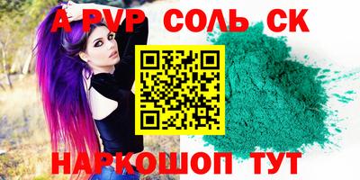 кокаин колумбия Протвино