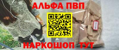 спиды Прохладный