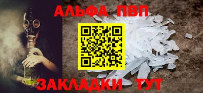 винт Прокопьевск