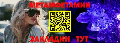 винт Прокопьевск
