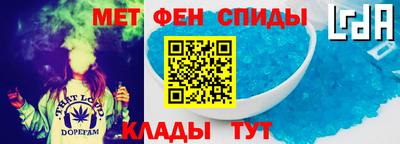 меф Ростов-на-Дону