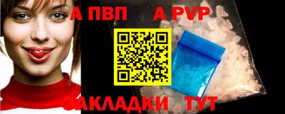 винт Прокопьевск