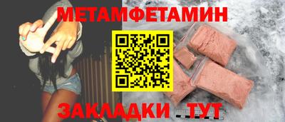 винт Прокопьевск
