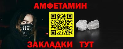 спиды Прохладный