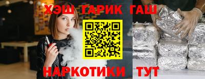 марки nbome Саянск