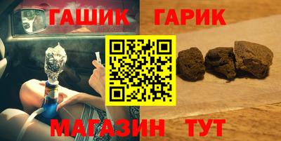марки nbome Саянск