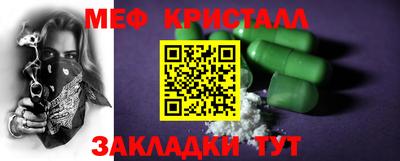 спиды Прохладный