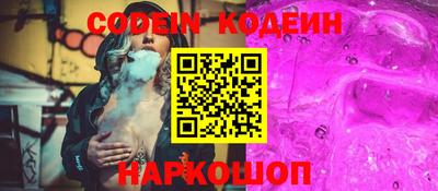 ALPHA PVP Саяногорск