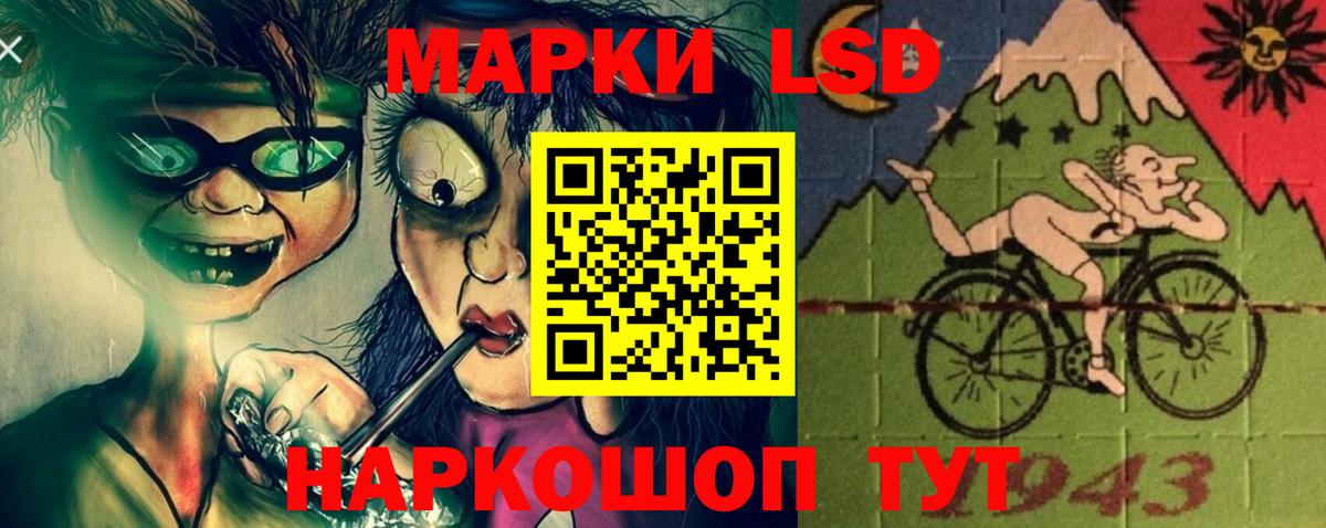 Лсд 25 экстази кислота Котовск