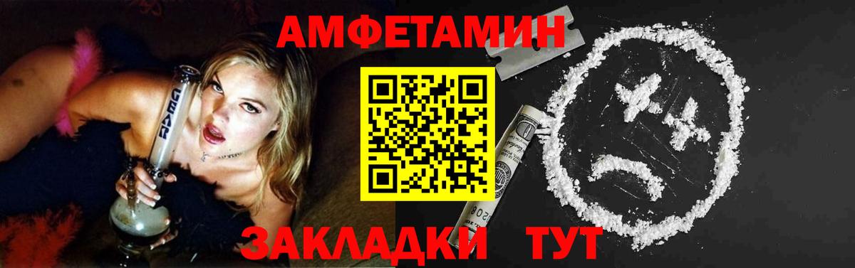 Метамфетамин винт Котовск