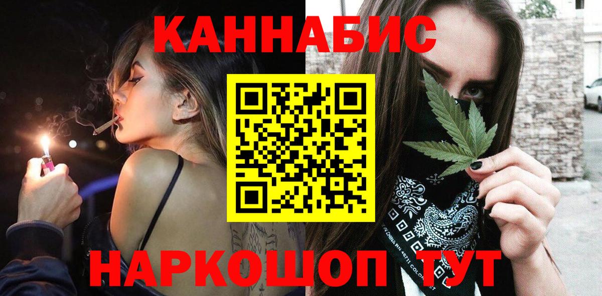 Каннабис ГИДРОПОН  МАРИХУАНА MAZAR  Котовск  Вход с VPN  Бошки марихуана индика  Конопля OG Kush 